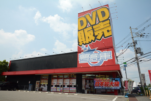夢創庫狭山店