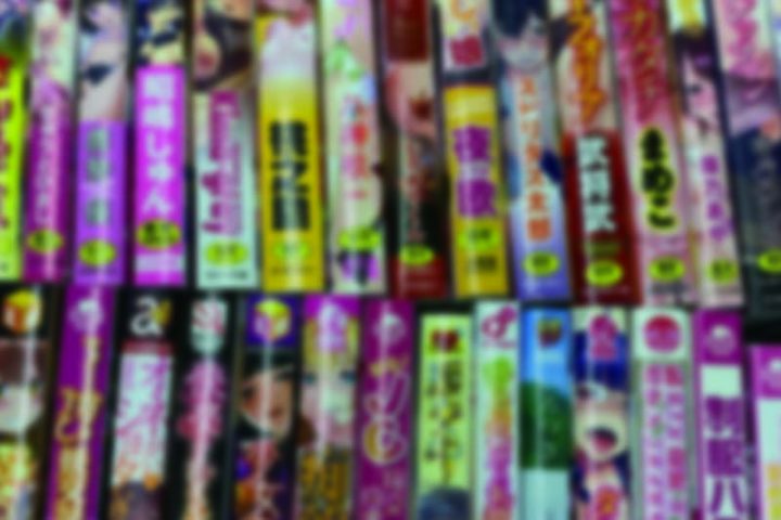 「青森」のお客様より、成人コミック40点他買取させて頂きました