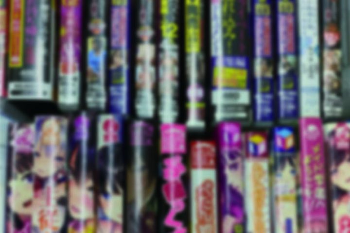 「奈良」のお客様より、アダルトDVD・同人誌・成人コミック90点買取させて頂きました