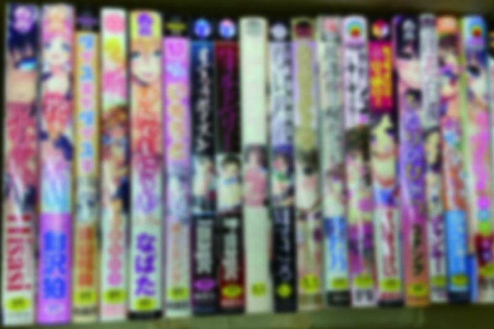 「大阪」のお客様より、成人コミック・同人誌147点買取させて頂きました