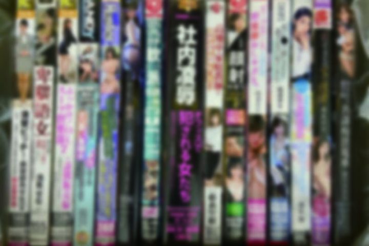 「千葉」のお客様より、アダルトDVD15点買取させて頂きました