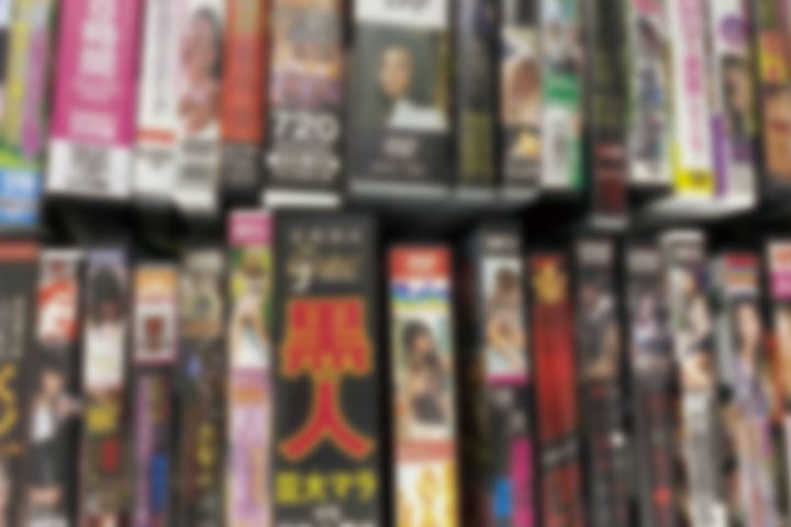 「大阪」のお客様より、アダルトDVD63点買取させて頂きました