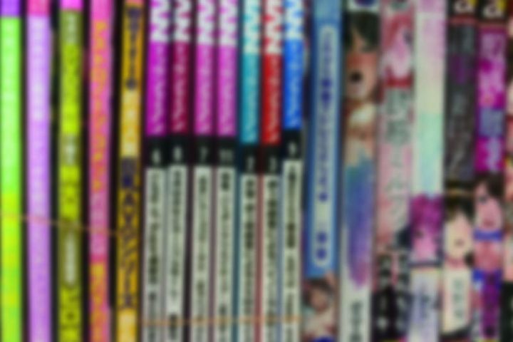 「香川」のお客様より、成人コミック・同人誌・コミック雑誌101点買取させて頂きました