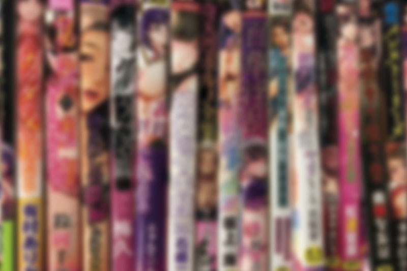 アダルトDVD・成人コミック46点