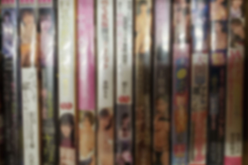 アダルトDVD222点