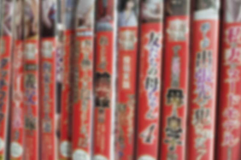 アダルトDVD54点
