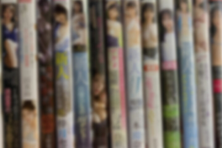 「大阪」のお客様より、アダルトDVD16点買取させて頂きました