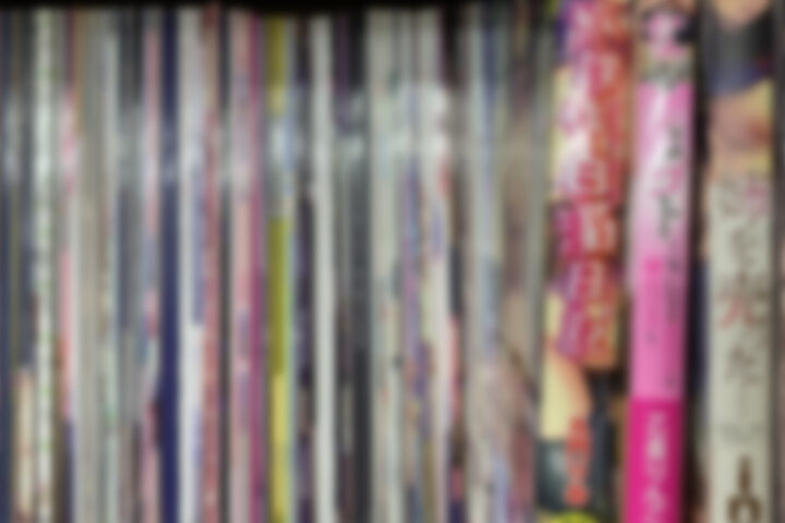 「香川」のお客様より、成年コミック・同人誌221点買取させて頂きました